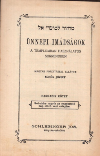 Schn Jzsef (ford) - nnepi imdsgok a templomban hasznlatos sorrendben