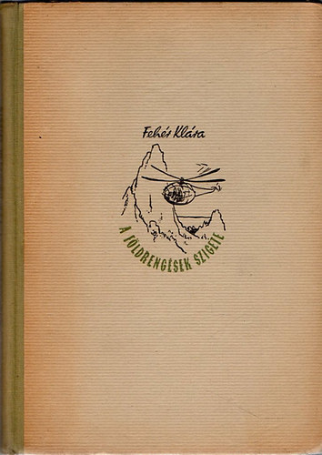 Fehér Klára - A földrengések szigete