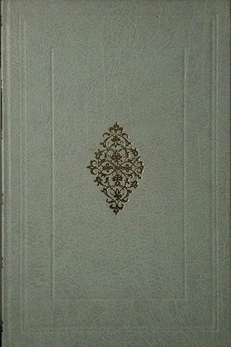 Zsámboky János - Medicorum Philosophorumque Icones