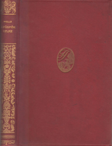 H. G. Wells - A pspk lelke