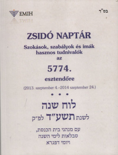 Ngrdi Blint Klr Andrs - Zsid naptr az 5774. esztendre (2013. szeptember 4 .- 2014 szeptember 24.)