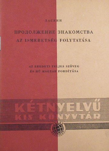 Laszkin B. Sz - Prodolzsenie znakomsztva - Az ismeretsg folytatsa