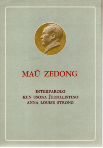 Mau Zedong, Mao Ce-Tung - Interparolo kun usona jurnalistino Anna Louise Strong