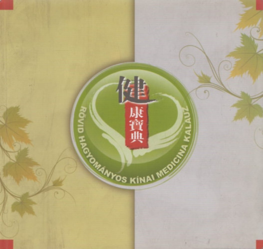 R�vid hagyom�nyos k�nai medicina kalauz