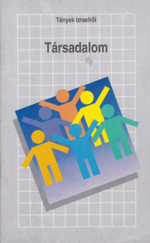Tnyek Izraelrl: Trsadalom