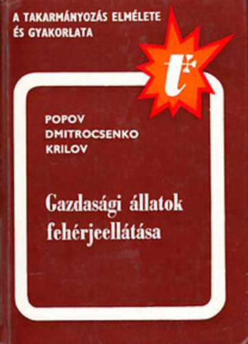 I. V. Popov; A. P. Dmitrocsenko; V. M. Krilov - A gazdas�gi �llatok feh�rjeell�t�sa