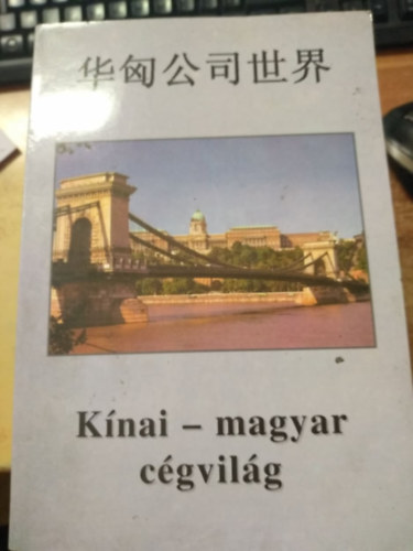 Knai-magyar cgvilg