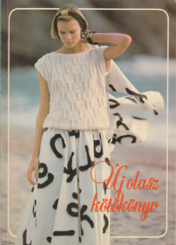 Kígyós Erzsébet (szerk.) - Új olasz kötőkönyv (Színes fotókkal és fekete-fehér ábrákkal illusztrálva. Melléklettel.)