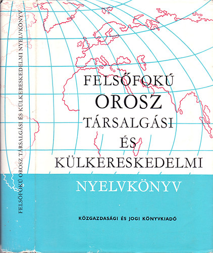 Suara Rbert-Bokor Rezsn - Felsfok orosz trsalgsi s klkereskedelmi nyelvknyv (Msodik, javtott kiads)