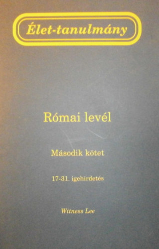 Witness Lee - Élet-tanulmány a Római levélről (Második kötet, 17-31. igehirdetés)