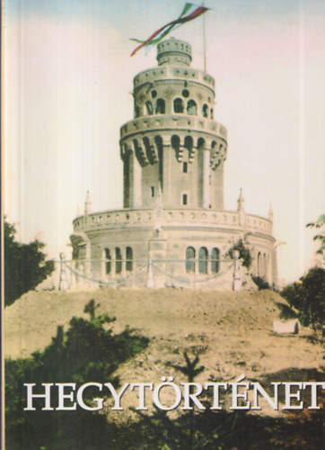 No�h Ferenc szerk. - Hegyt�rt�net - Hegyt�rt�neti Konferencia Budapest-Hegyvid�k 2000