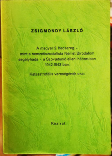 Zsigmondy L�szl� - A magyar 2. hadsereg - mint a nemzetszocialista N�met Birodalom seg�lyhada - a Szovjet�ni� elleni h�bor�ban 1942-1943-ban