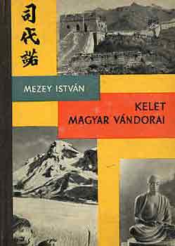 Mezey István - Kelet magyar vándorai (búvár könyvek)