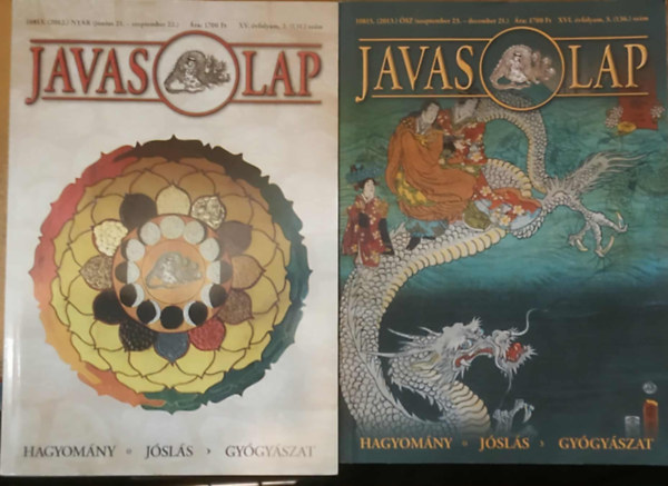 Kovács Gábor - 2 db Javas lap (Szórványszámok)