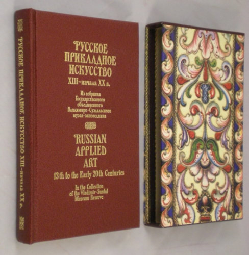 PYCCKOE ?????????? HCKYCCTBO RUSSIAN APPLIED ART 13th to the Early 20th Centuries (OROSZ IPARMVSZET A 13. szzadtl a 20. szzad elejig)