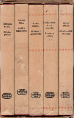 Gunda-Szénássy-Mann-Szőkefalvy-Gulya - A múlt magyar tudósai VIII. - Gunda-Szénássy-Mann-Szőkefalvy-Gulya