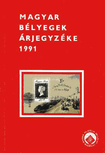 Magyar blyegek rjegyzke 1991