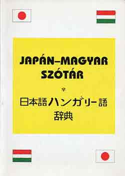Varga Istvn - Japn-magyar sztr
