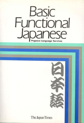 Basic Functional Japanese