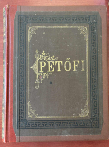 Petőfi Sándor - Petőfi Sándor összes költeményei - Hazai művészek rajzaival díszített képes kiadás