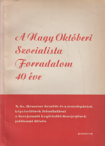A Nagy Oktberi Szocialista Forradalom 40 ve
