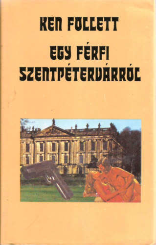 Ken Follett - Egy frfi Szentptervrrl