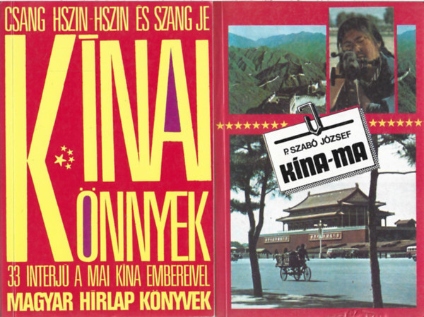 2 db könyv, Csang Hszin-hszin - Szang Je: Kínai könnyek, P. Szabó József: Kína - ma