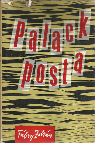 Fábry Zoltán - Palackposta