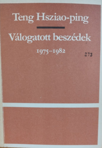 Teng Hsziao-ping - V�logatott besz�dek (1975-1982)- sz�mozott, z�rt terjeszt�s� kiadv�ny