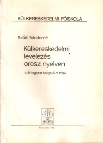 Sződi Sándorné - Külkereskedelmi levelezés orosz nyelven a k.áf tagozat hallgatói részére