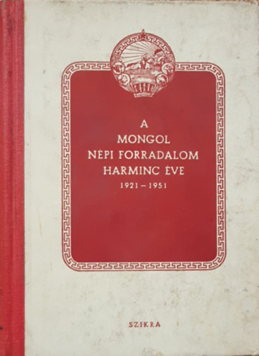 A mongol n�pi forradalom harminc �ve 1921-1951