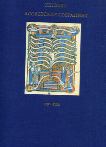 Les manuscrits enlumines francais du XIIIe siecle - Francuzszkaja knizsunaja miniatjura XIII. veka szovetszkih szobrakijah