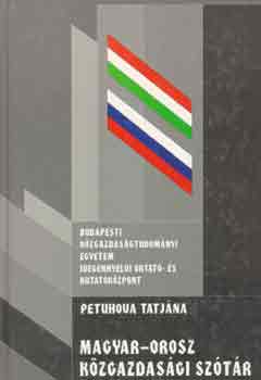 Petuhova Tatjna - Magyar-orosz kzgazdasgi sztr