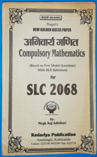 Megh Raj Adhikari - Compulsory Mathematics - nep�li nyelven - ???????? ????