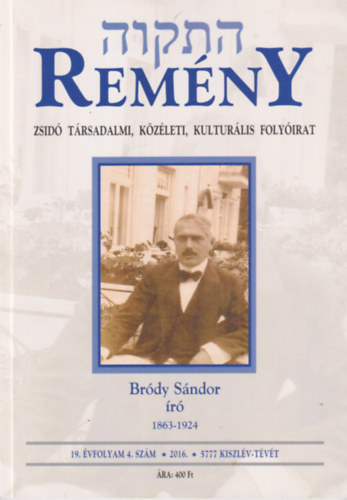 Remny- Zsid trsadalmi, kzleti, kulturlis folyirat (19. vfolyam 4.- szm)