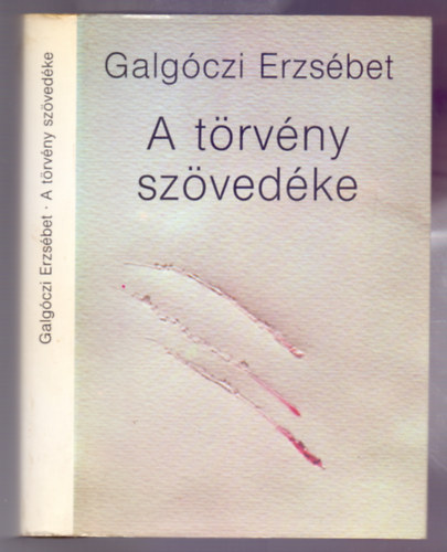 Galgczi Erzsbet, Rz Pl (szerk.) - A trvny szvedke (Riportok)