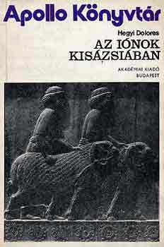 Hegyi Dolores - Az i�nok Kis�zsi�ban