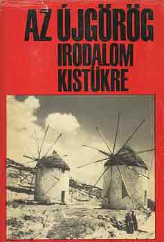 Dimitriosz Hadzisz (szerk.) - Az �jg�r�g irodalom kist�kre