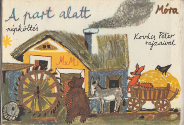 A part alatt (leporelló verseskönyv Kovács Péter rajzaival)