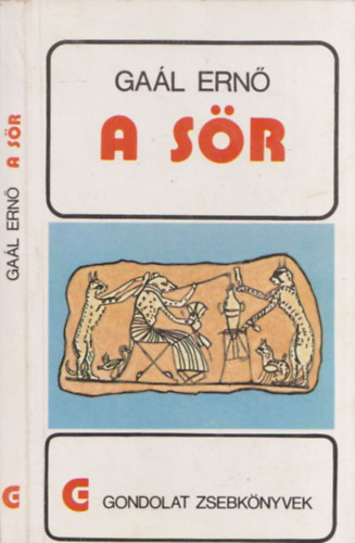 Gaál Ernő - A sör (gondolat zsebkönyvek)