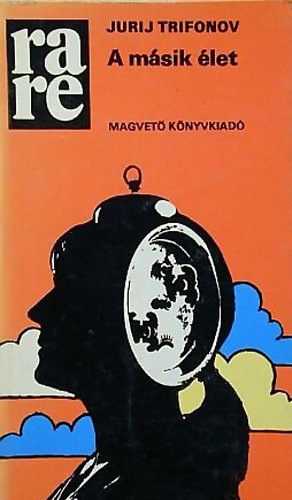 Jurij Trifonov - A másik élet (rare)