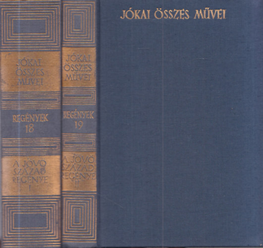 J�kai M�r - A j�v� sz�zad reg�nye I-II. (J�kai M�r �sszes m�vei- Reg�nyek 18-19)- kritikai kiad�s