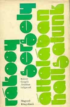 RÁKOSY GERGELY - Általában hallgatunk