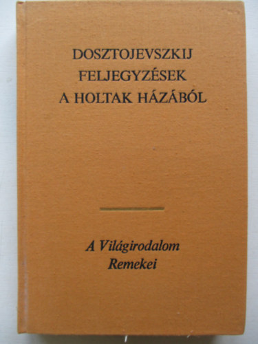 Fjodor Mihajlovics Dosztojevszkij - Feljegyz�sek a holtak h�z�b�l