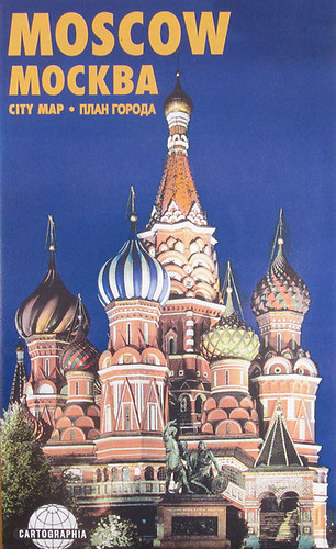 Moscow - Mockba