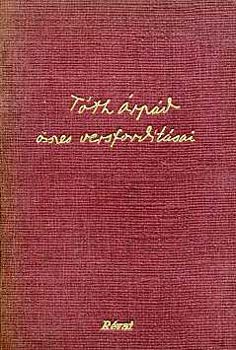 Szab� L�rinc (szerk.) - T�th �rp�d �sszes versford�t�sai (K�lf�ldi k�lt�k)