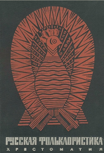 ?.?. ????, ?.?. ??????????? - ??????? ?????????????? - ???????????