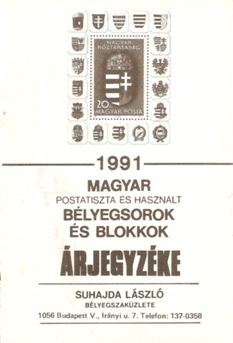 Magyar postatiszta s hasznlt blyegsorok s blokkok rjegyzke 1991