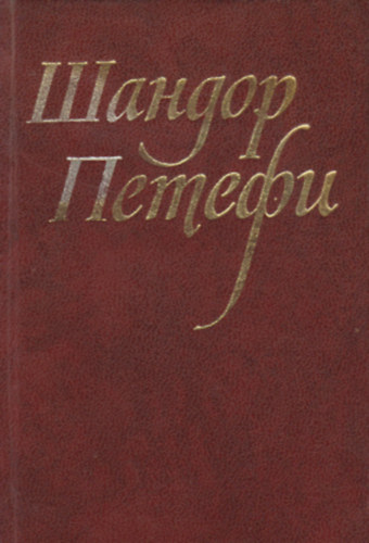 ?????? ?????? - ????? ? ?????