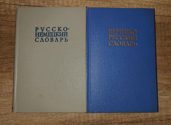 2 orosz szótár: ??????-???????? ??????? (Orosz-német) , ???????-??????? ??????? (Német-orosz)